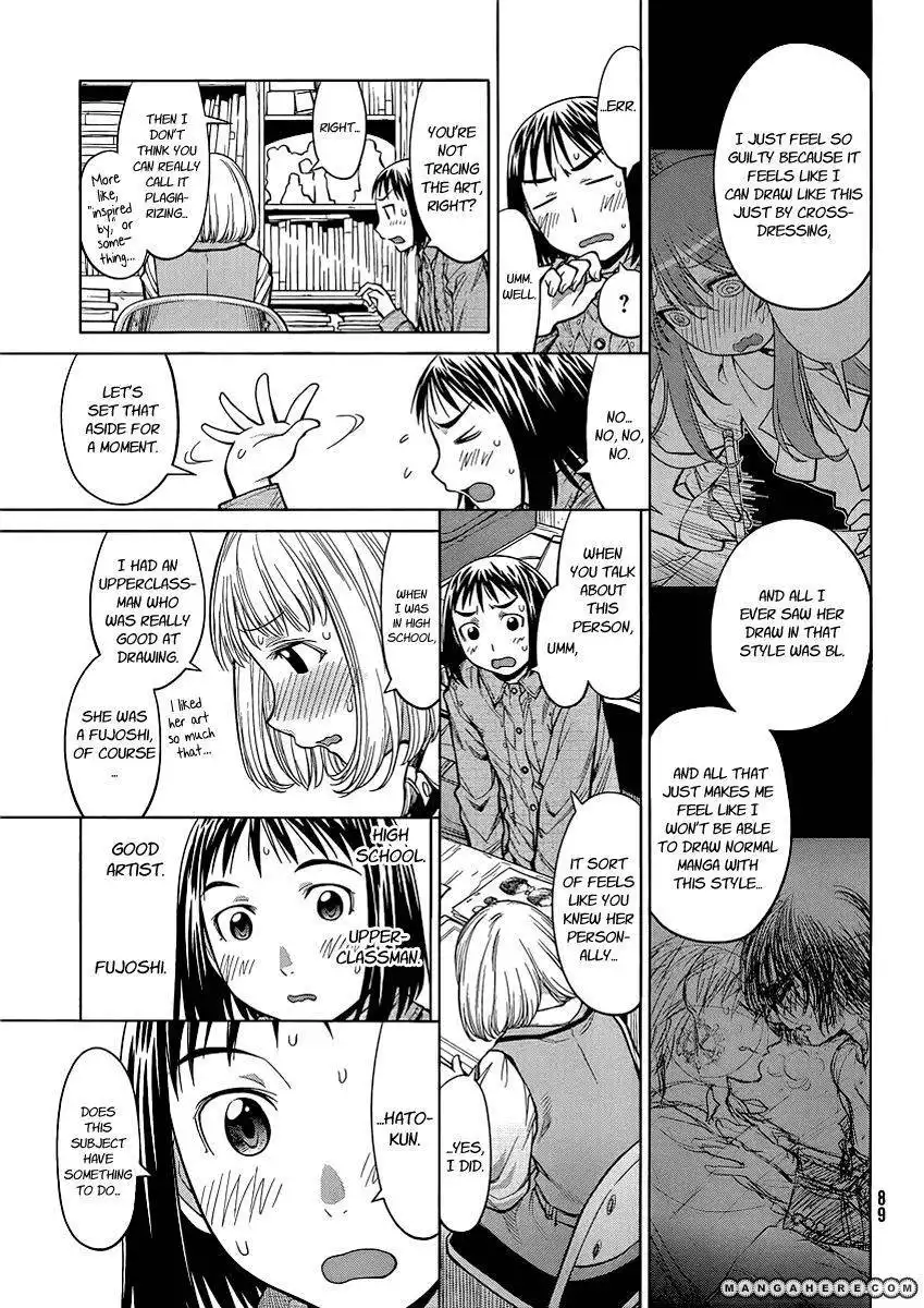 Genshiken Nidaime - The Society for the Study of Modern Visual Culture II Chapter 74 11